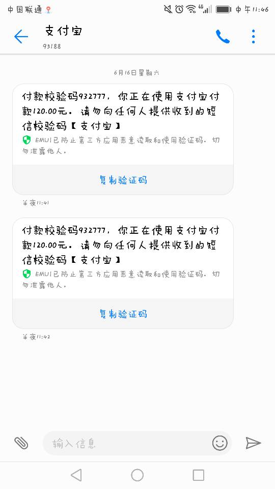 信息不全什么意思