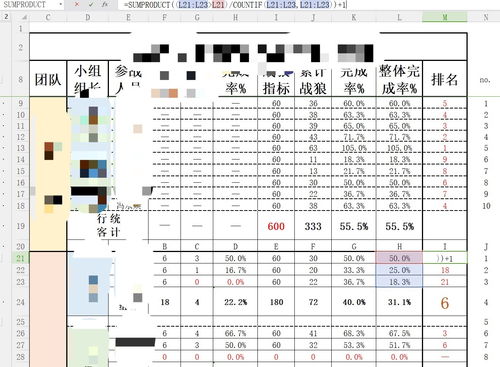 小六壬超过10怎么取数