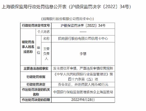 交通银行信用卡中心进度查询