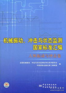 上海梅山高级中学 2008 机械振动与机械波 测试题下载 物理 