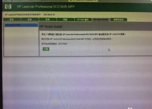 m1216nfhwin10安装扫描