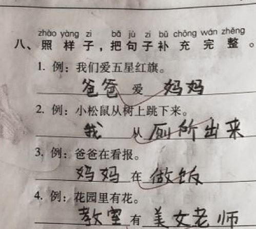 鲁莽无知造句;慎字的近义词是什么？