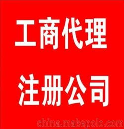 苏州专业代理记账公司