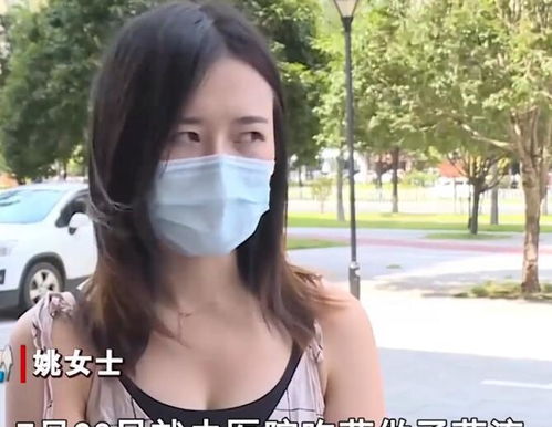 该 女子美容院全麻抽脂,术后发现怀孕只能流产 老公也提出离婚