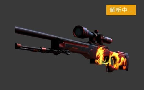 CSGO中高质量的武器皮肤,你选对了吗 别再花冤枉钱了