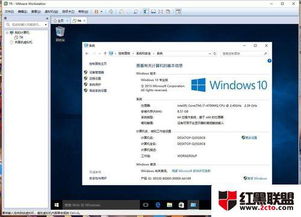 win10安装vmwarewin7