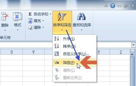 excel中如何将某列大于100的数据直接提取生成新的一列