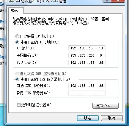 vmware桥接怎么固定虚拟机ip(固定ip的虚拟主机)