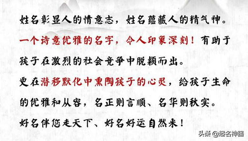 谦逊有礼的宝宝名 给宝宝起一个文质彬彬 谦虚有礼的名字吧