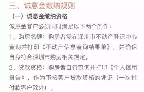 真是急 多地上演万人登记购房,各小县城房价频破万... 