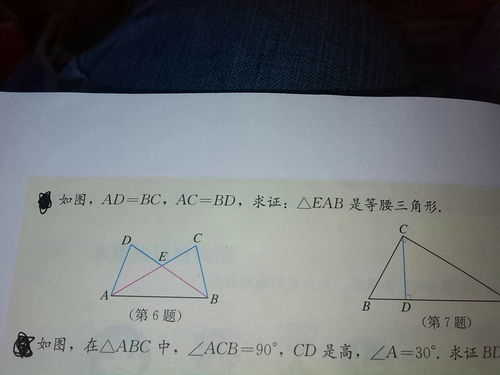 不会做,急呀 