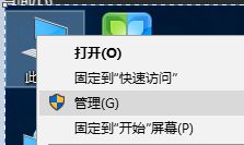 win10如何把网络共享给手机