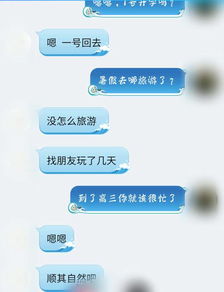 女生说顺其自然是啥意思啊 