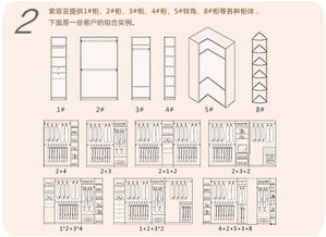 索菲亚衣柜时尚裤架