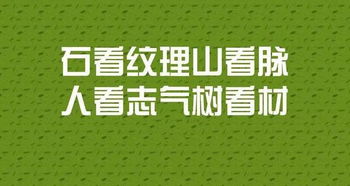 微商励志早安心语 微商励志早安配图 