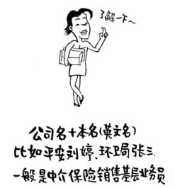 你的微信名字,暴露了你的人生 