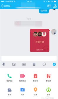 QQ群红包能设定领取人吗 QQ群红包怎么设置指定用户领取