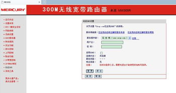 用无线路由器上网显示已连接信号很好但是上不了网,直接插线可以用 