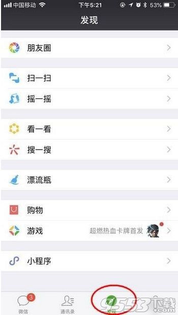 微信七夕表白二维码怎么弄 抖音七夕表白二维码制作图文教程