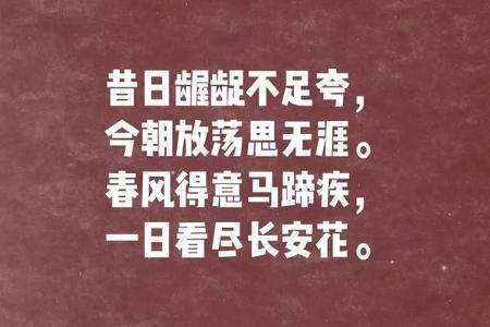 衡水中学励志名言（衡水中学校训名言警句？）