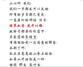 席慕蓉写给这几个星座的诗,最累的永远是狮子座