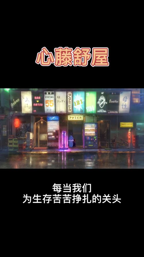 动漫 文案 情感 电影 