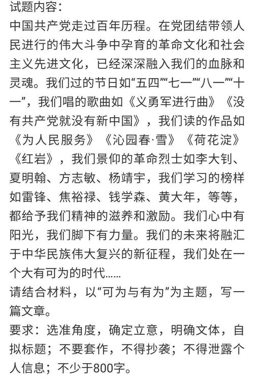 贵州高考第一天各地盛况,作文出炉,今年的题目