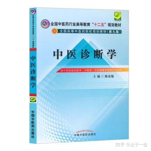 新手零基础学艾灸,需要看哪些经典实用艾灸书籍 