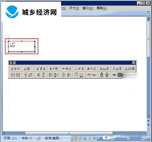 word公式编辑器在哪里可以找到找寻word公式编辑器的方法