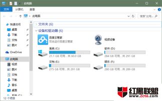 win10设置全品