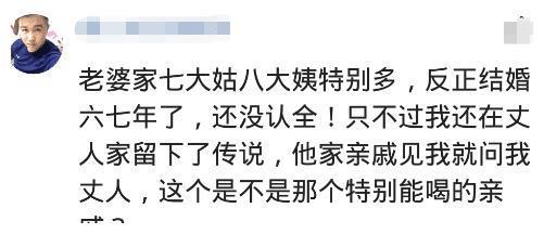 96年回东北老丈人家, 第一次上门就放倒了9个, 9个人躺了一整个炕