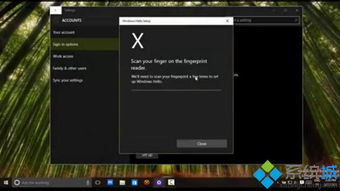 win10如何使用指纹锁