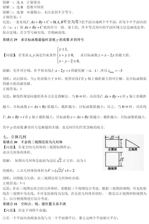 本论文题目查重率碍事吗