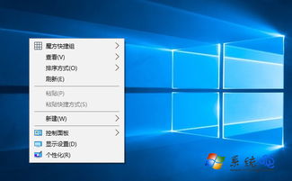 win10如何在右键加入