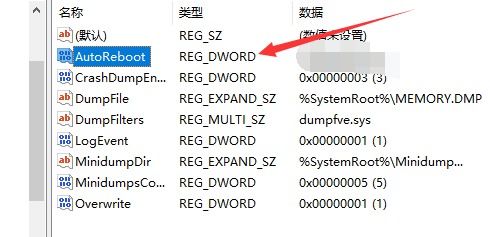 Win10专业版蓝屏代码0x0000001e怎么解决 