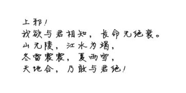 诗歌 诗词 文字