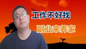 想创业，能提供几个不起眼又高利润的项目吗(可以创业做什么)