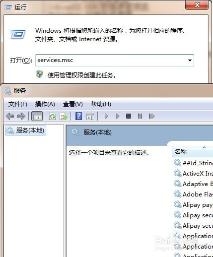 windows安装临时文件可以删吗