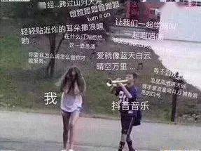 江阴11岁男孩刷抖音加了个 姐姐 ,结果