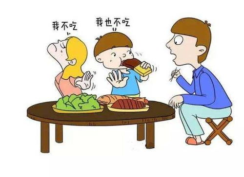 你为什么会偏食