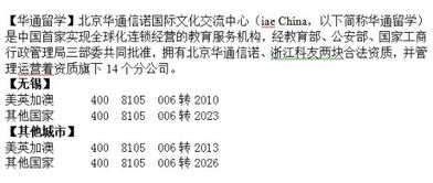 留学中介收费3万贵吗 澳洲留学的中介费大概是多少