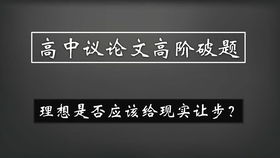 献上一篇文章,给能看懂的高三党