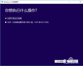 怎么升级成正版win10吗