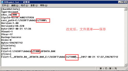 用友软件多少钱一套