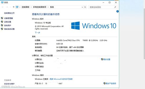 win10iso苹果不能安装win7系统安装win7系统安装系统