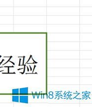 win10如何简体变繁体字