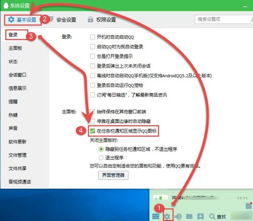 win10怎样使任务栏的微型显示出来