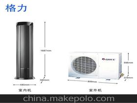 格力立式空调价格 格力立式空调批发 格力立式空调厂家 