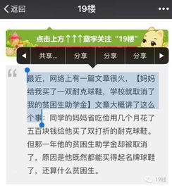 微信又出了一种高大上的新功能,朋友圈的逼格一下能甩别人10条街 