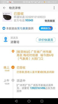 为什么微信丰巢收不到取件码还没有快递信息 ，丰巢快递微信没消息提醒